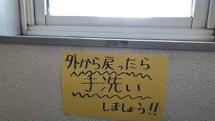 普通の生活。