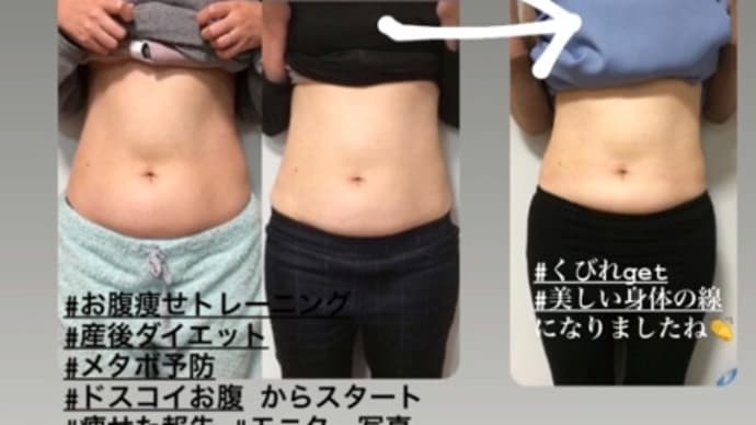 Gooブログ Goo Blog ハッシュタグ 1週間の変化