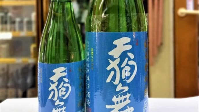 春から夏への清酒