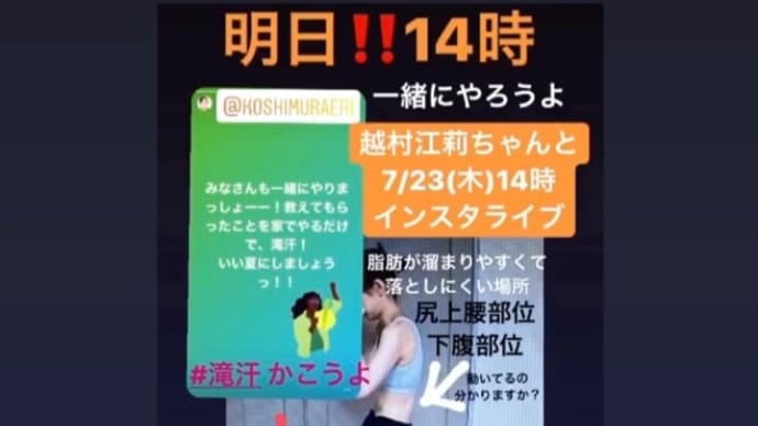 4連休何して過ごす?