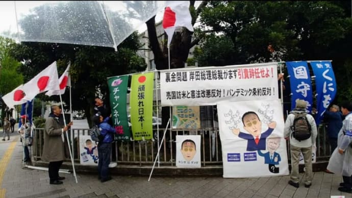 岸田政権になり、多くの国民が不安に!・・・国民に対して「安全・安心」を提供出来ないリーダーは交代すべきだ・・・。