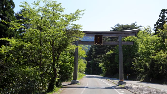 真山神社（秋田県男鹿市北浦字真山）