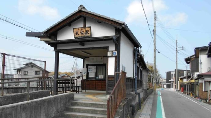 旧中山道を行く 武佐宿〜守山宿〜草津宿