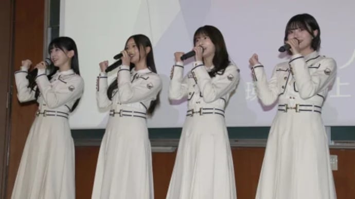 乃木坂46池田瑛紗・井上和・菅原咲月・中西アルノ、サプライズ登場 学生ら歓声