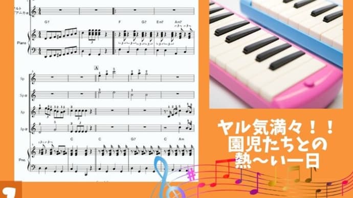 上出来だった3年ぶりの生活発表会 ٩(*´ᗜ`)ㅅ(ˊᗜˋ*)وイエーイ♪*˚