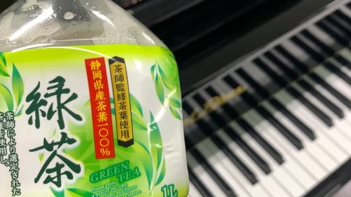 頑張ります
