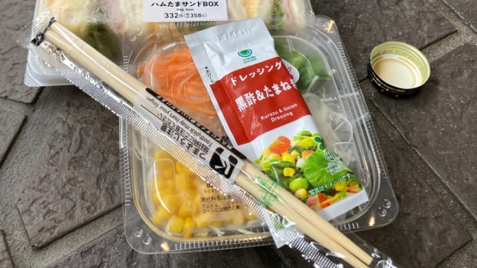 職業訓練9日目