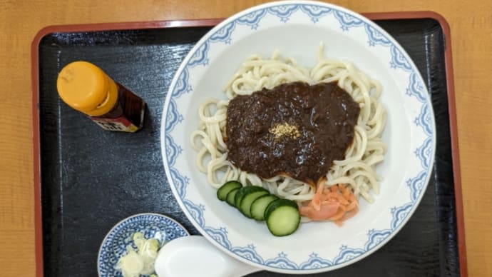 平泉じゃじゃ麺