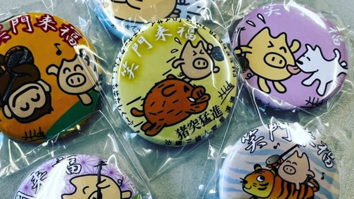 【教室】津田沼沖縄三線教室お稽古‼️😊