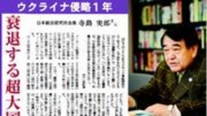 衰退する超大国の「力こそ正義」