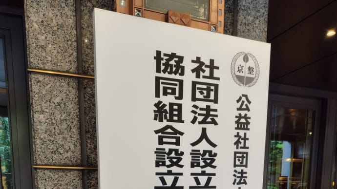 70周年