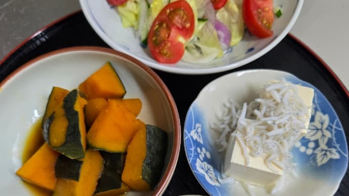 うちのごはん　　焼売　と　かぼちゃの炊いたん　と　しらす豆腐　と　サラダ(^.^)