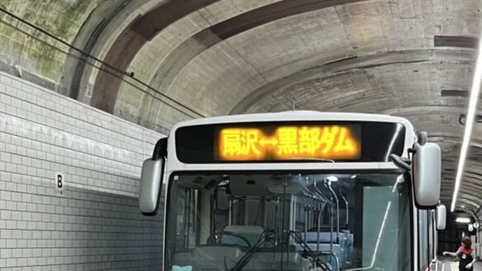 2024 信州旅行 その3