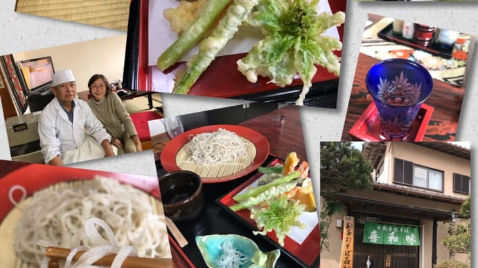 幻の「ボタン蕎麦」@御宿「喜和味」