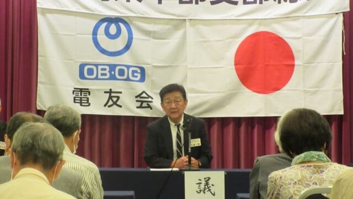 第64回静岡県中部支部総会の開催