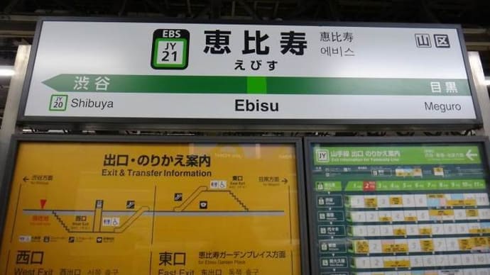 休日おでかけパスで押す「キン肉マンスタンプラリー」めざせ全駅制覇編_53
