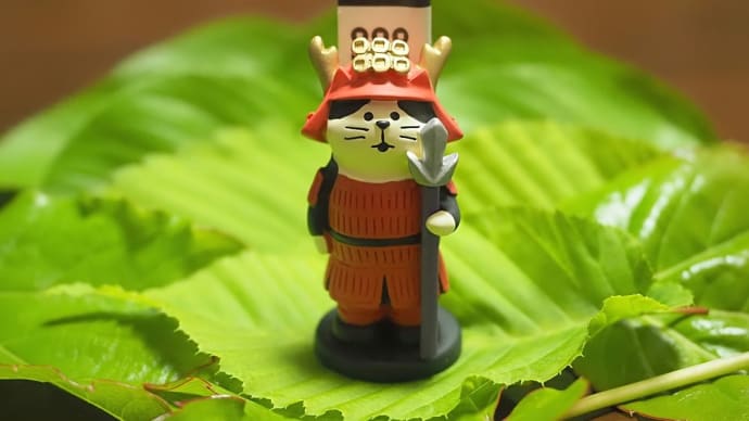 ★こどもの日(端午の節句)🎏・そこに山があるから🗻 2023