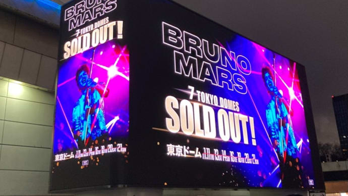 Bruno Mars @東京ドーム