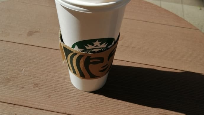 久しぶりのスタバ。