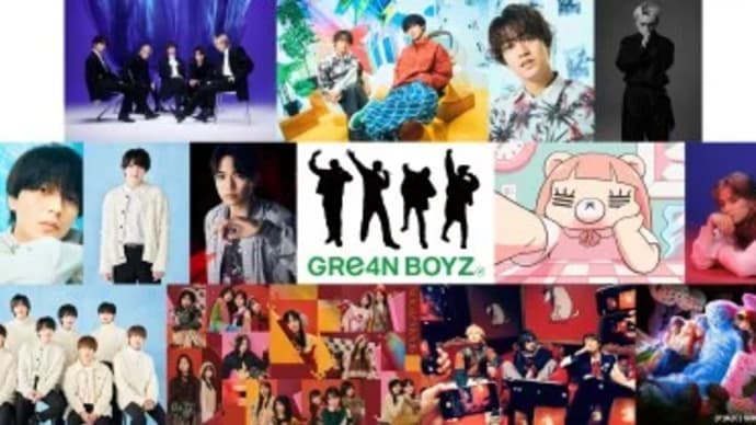 『CDTVライブ!ライブ!』12・9アーティスト&楽曲発表 キンプリ髙橋海人はSKY-HI、永瀬廉は西畑大吾&正門良規とコラボ