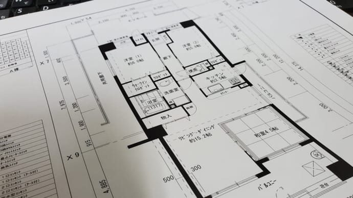 マンションや一戸建て住宅での価値の違いも色々と・・・・リノベーション・リフォームと暮らしに応じたスタイルのデザイン設計をイメージすると、それぞれの価値基準の違い。
