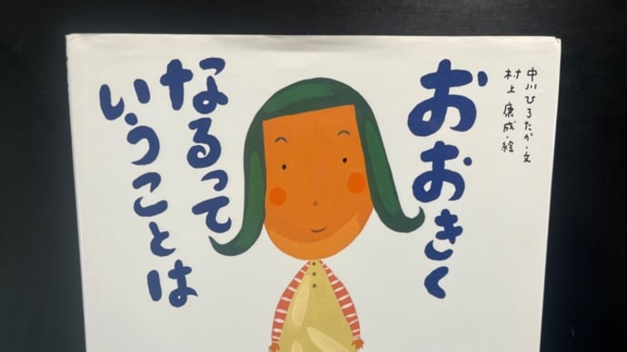 2歳児クラス♪