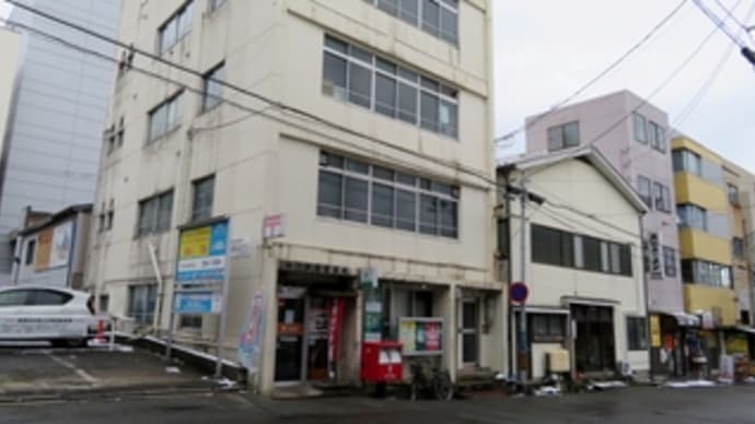 風景印（９３）　秋田市内の郵便局