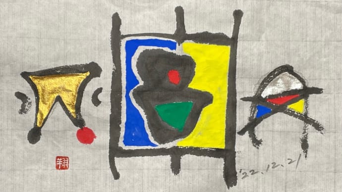 徽號文字を書く