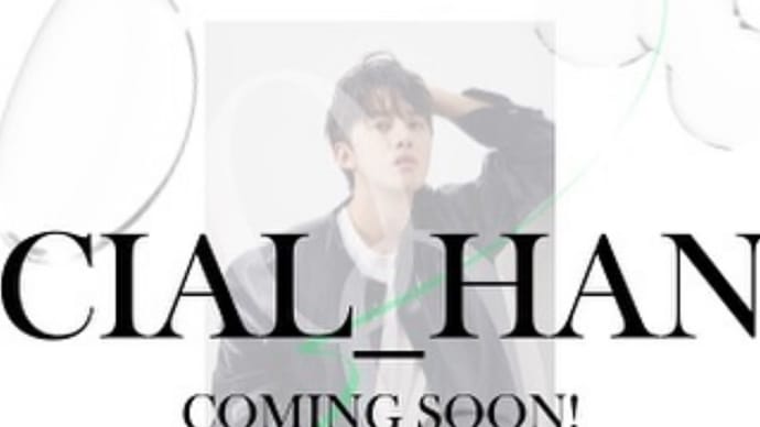 한태이 ハンテイ HAN TEY Official Instagram OPEN!