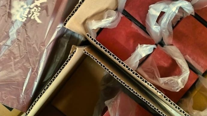 赤いシメハリ 入荷しました。