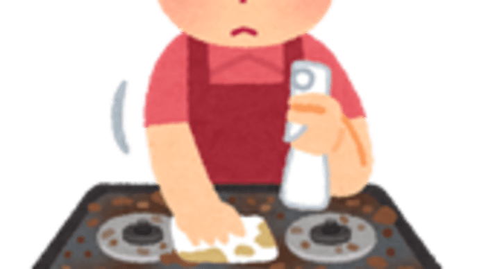 働いた一日