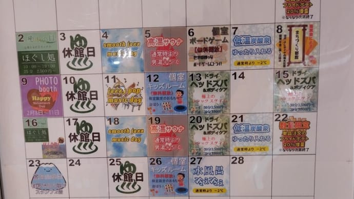 第3回まちづくり寄席