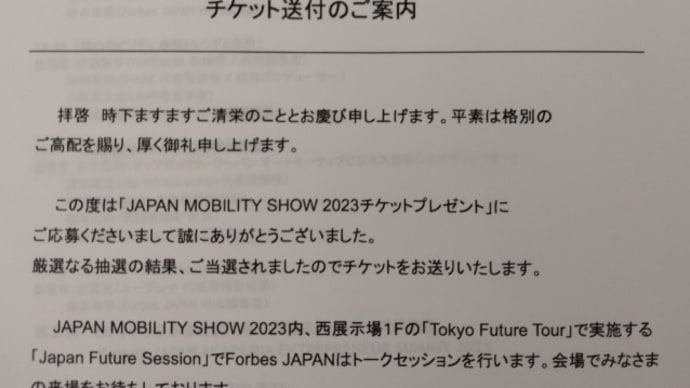 大洋と食事とワタシ