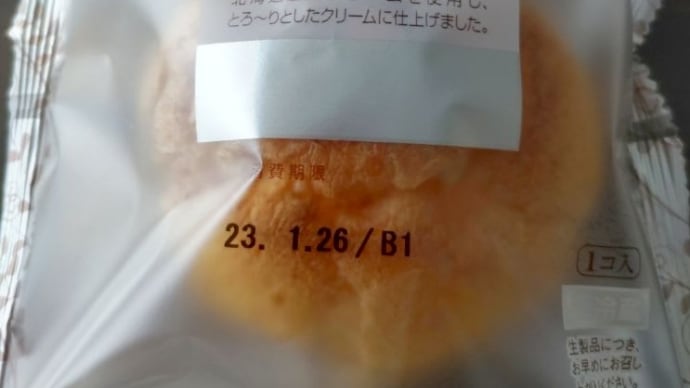 おやつでカロリー超過