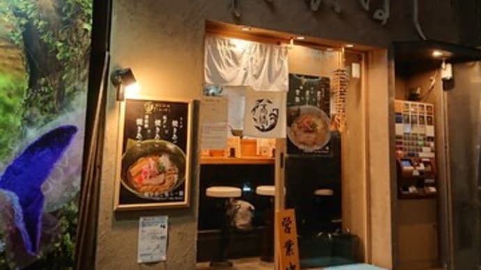 焼きあご塩らー麺たかはし（東京　銀座）のラーメンはとてもオススメ！