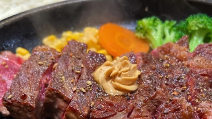 肉を食らう♪