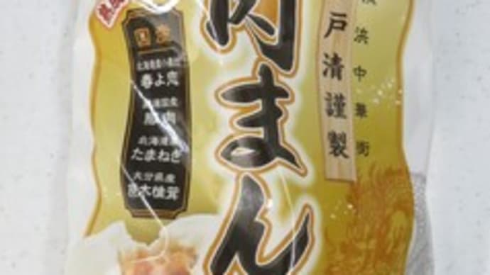 豚肩ロースブロックでポトフ