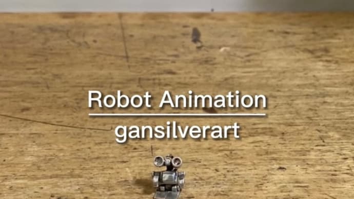 Robot Animation『追いつけるん？』