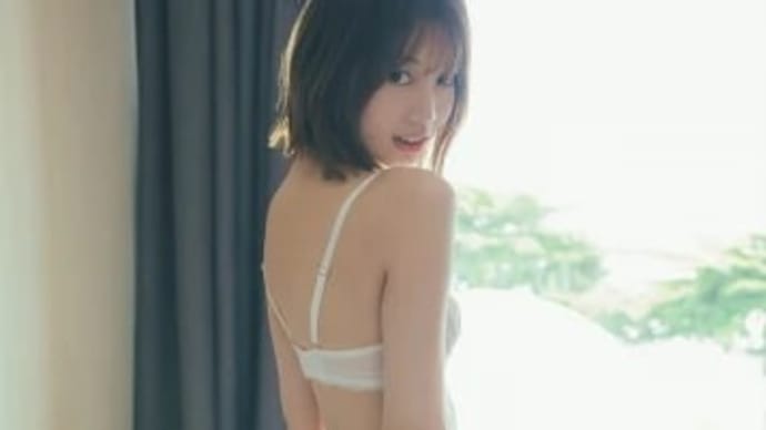 日向坂46高本彩花、透明感あふれるランジェリーショット初解禁「リアルな私を見ることができる」