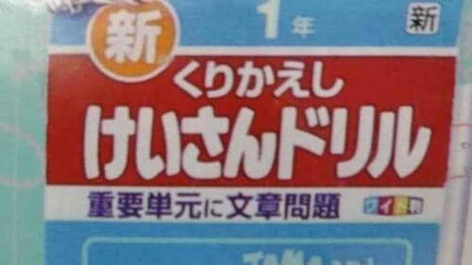 5月6日（火）うちのタマ知りませんか？