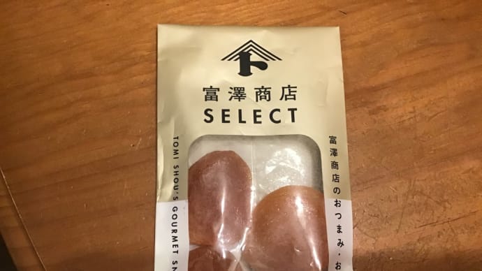 酒粕ドライフルーツ漬け作った