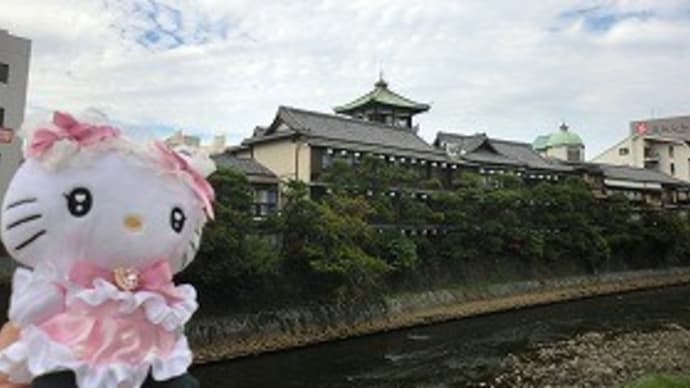 日本旅行、キティさんと行く伊東温泉の旅、一日目(その2)~♪