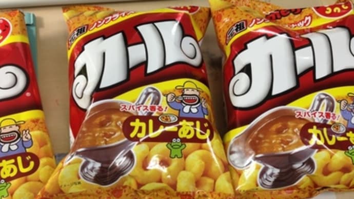 きょうは残業です