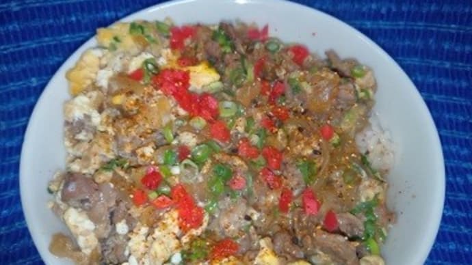 群馬県産国産牛で他人丼、昨日の昼食ね・・・てか朝ゴミ出し損ねたぁ~XP