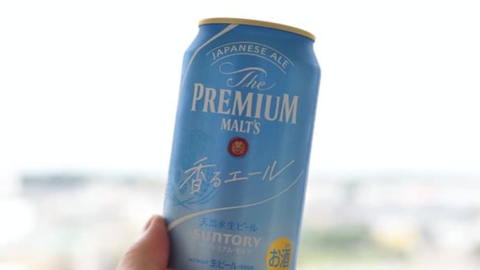 今宵はおうちで