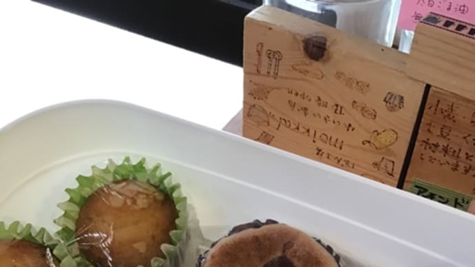 お店の日801