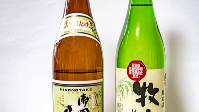 牧水が愛飲したお酒御園竹