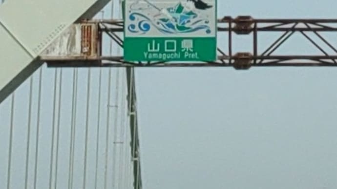vol.6777 GW代休6日目