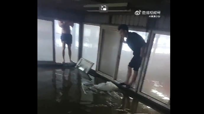 「通告なしのダム放水」で避難もできず家が水没　下流地域に甚大な洪水被害＝中国 河北