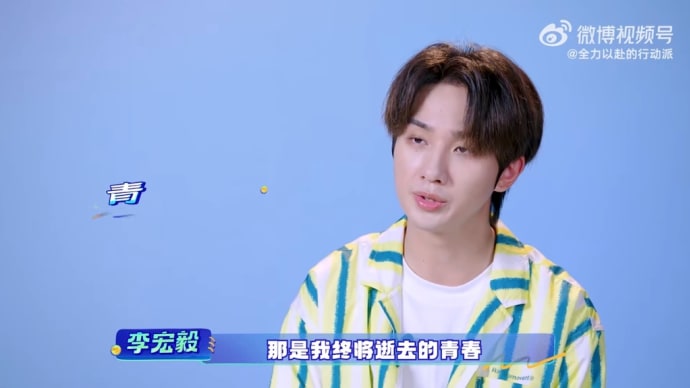 2023/08/07 李宏毅『全力以赴的行动派』